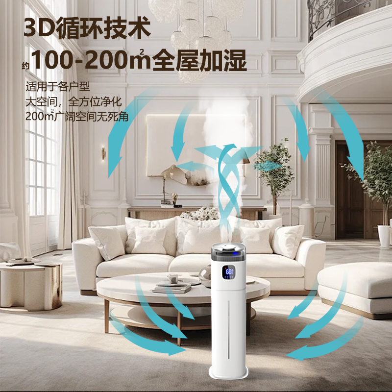 Nawilżacz podłogowy Chigo 220V – Baby Nursery Air Purifier recenzja i cena