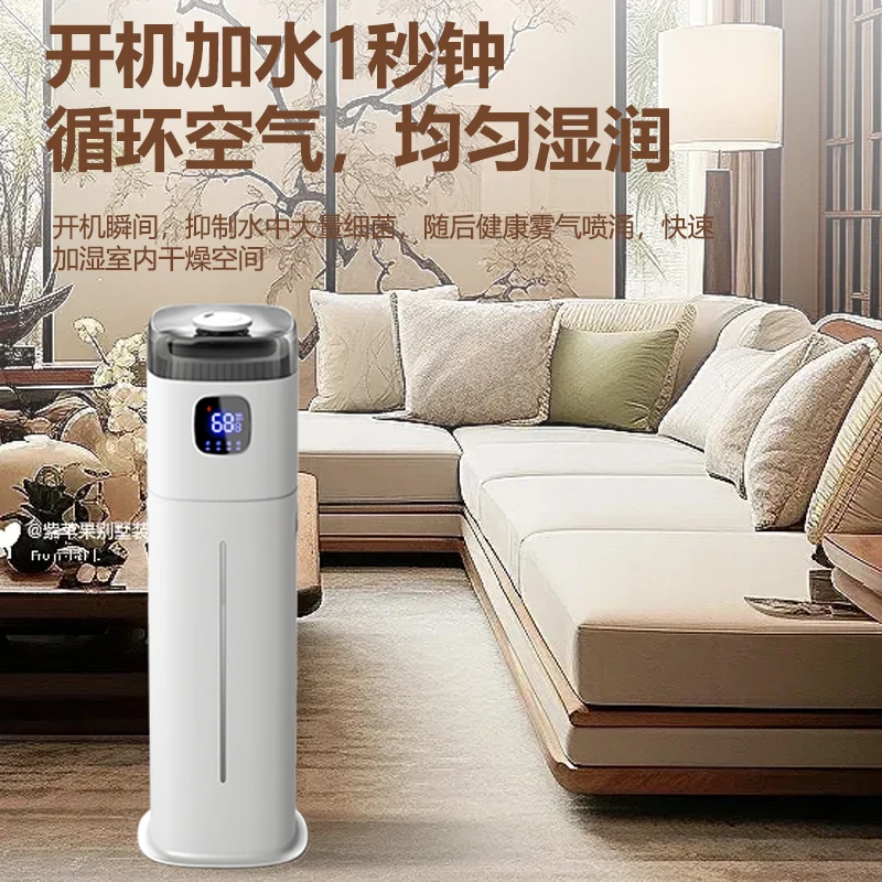 Nawilżacz podłogowy Chigo 220V – Baby Nursery Air Purifier recenzja i cena