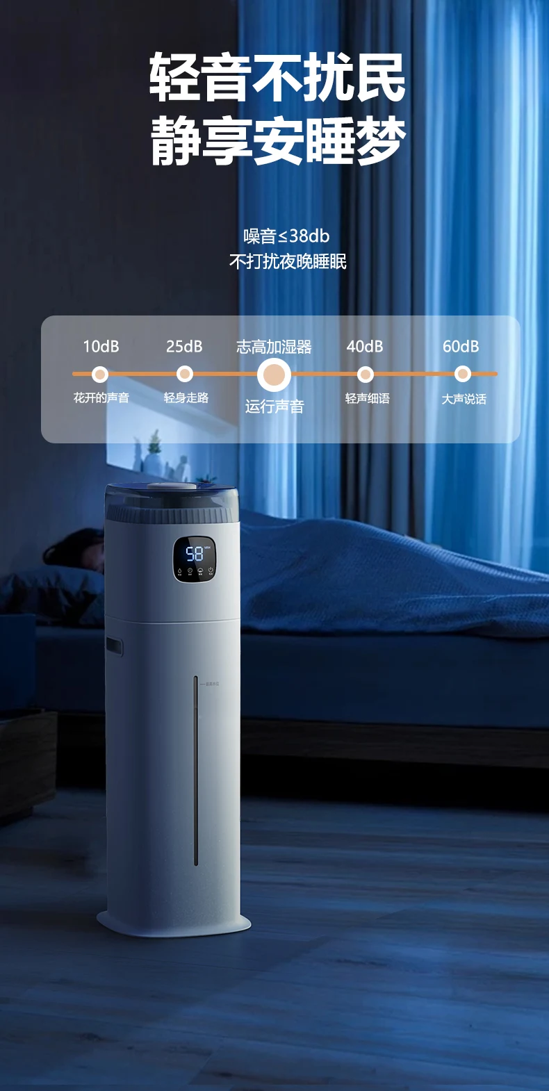 Nawilżacz podłogowy Chigo 220V – Baby Nursery Air Purifier recenzja i cena