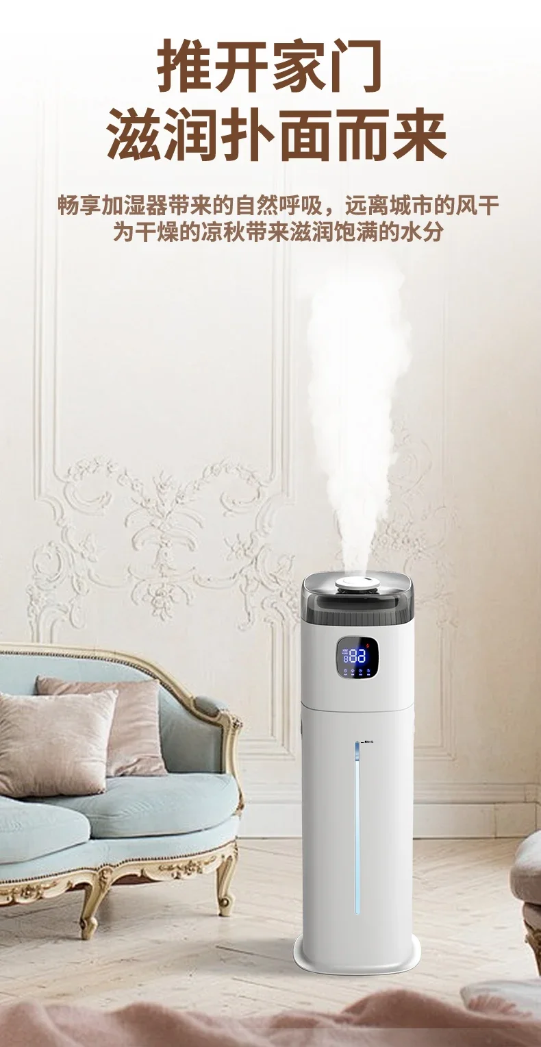 Nawilżacz podłogowy Chigo 220V – Baby Nursery Air Purifier recenzja i cena